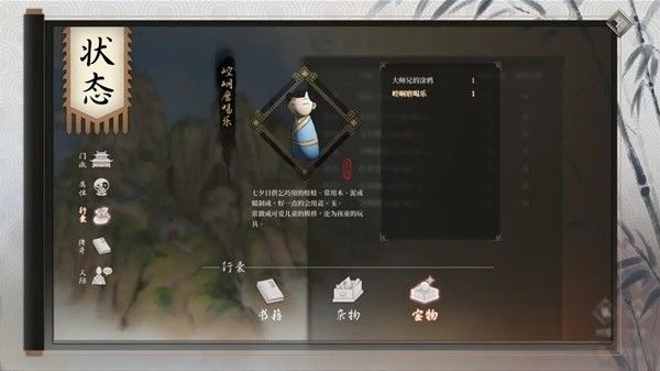 《活侠传》夏侯兰线怎么玩 夏侯兰线攻略指南分享