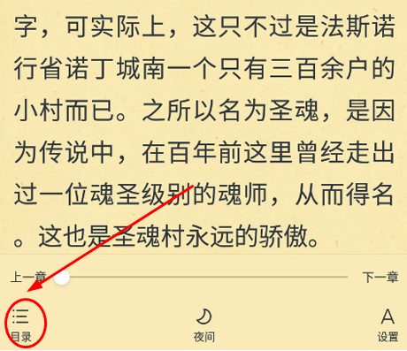 淘小说app官方下载