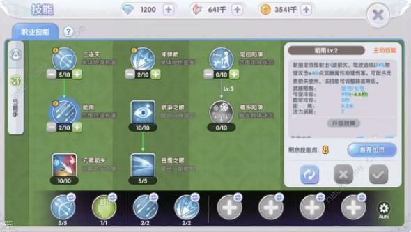 仙境传说新启航升级快怎么挂机 自动战斗设置及BUFF选择推荐 