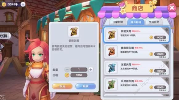 仙境传说新启航升级快怎么挂机 自动战斗设置及BUFF选择推荐 
