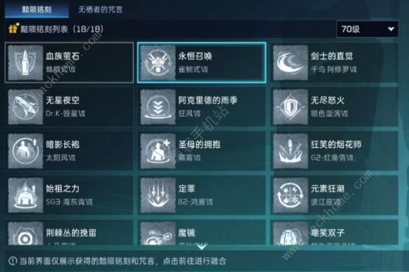 星球重启原点科技怎么玩 星球重启原点科技玩法介绍