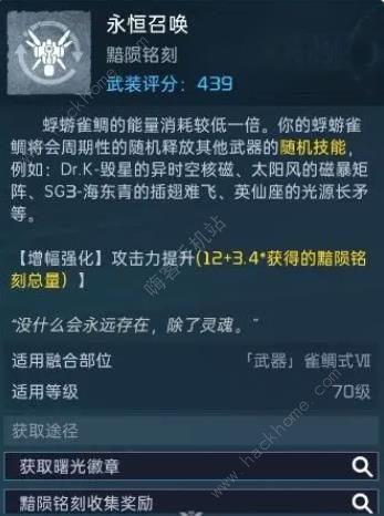 星球重启原点科技怎么玩 星球重启原点科技玩法介绍