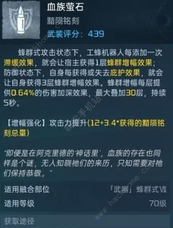 星球重启原点科技怎么玩 星球重启原点科技玩法介绍