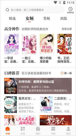 必看免费小说正版