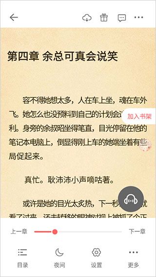 必看免费小说正版