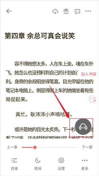 必看免费小说正版