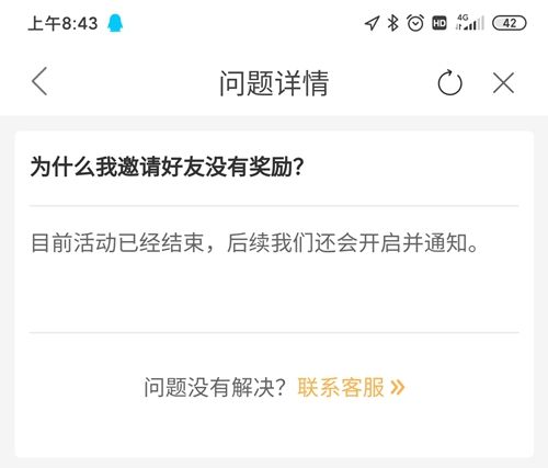必看小说免费阅读软件