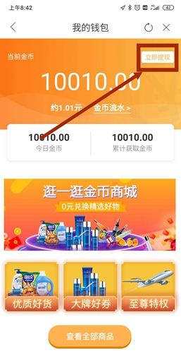必看小说免费阅读软件