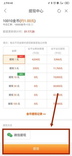必看小说免费阅读软件
