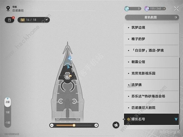 崩坏星穹铁道2.3版本花火娃娃全位置分享