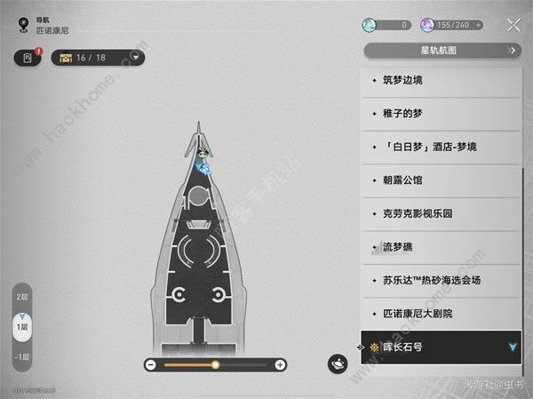 崩坏星穹铁道2.3版本花火娃娃全位置分享
