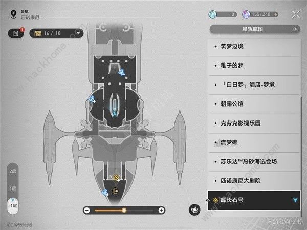 崩坏星穹铁道2.3版本花火娃娃全位置分享