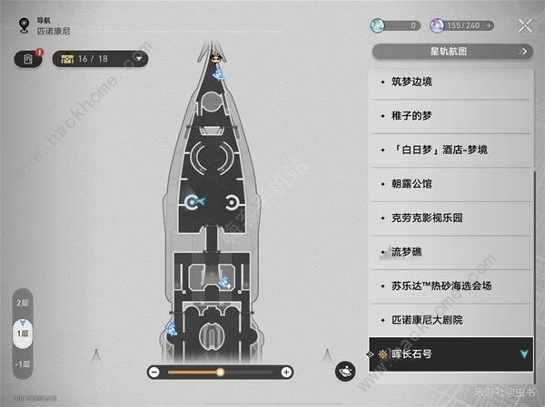 崩坏星穹铁道2.3版本花火娃娃全位置分享