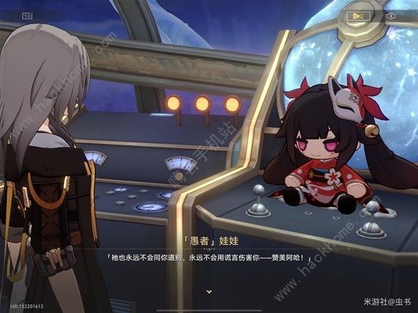 崩坏星穹铁道2.3版本花火娃娃全位置分享