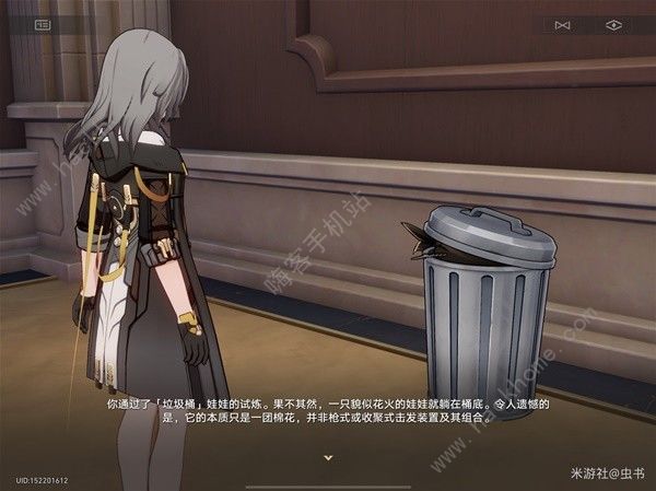 崩坏星穹铁道2.3版本花火娃娃全位置分享