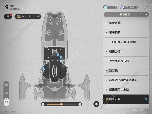 崩坏星穹铁道2.3版本花火娃娃全位置分享
