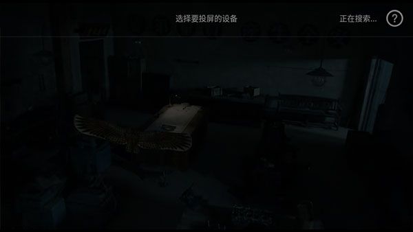 乐视视频乐享版下载安装