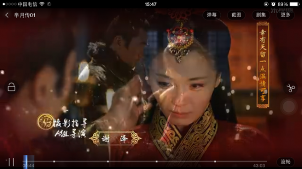 乐视视频乐享版下载安装
