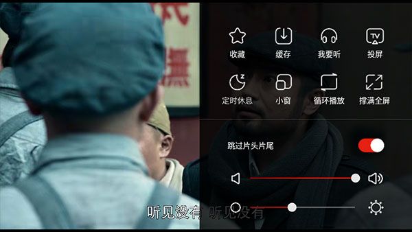乐视视频乐享版下载安装