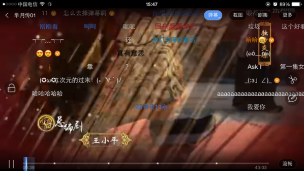 乐视视频乐享版下载安装
