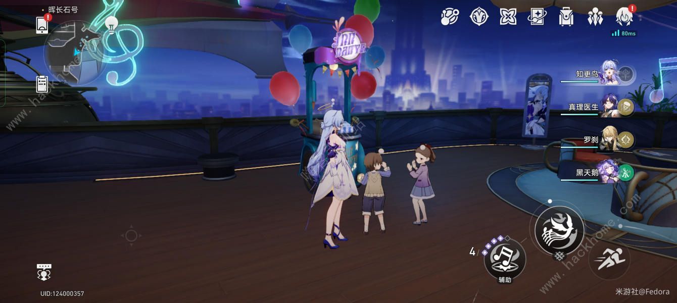 崩坏星穹铁道妃色夫人小鸟全位置一览