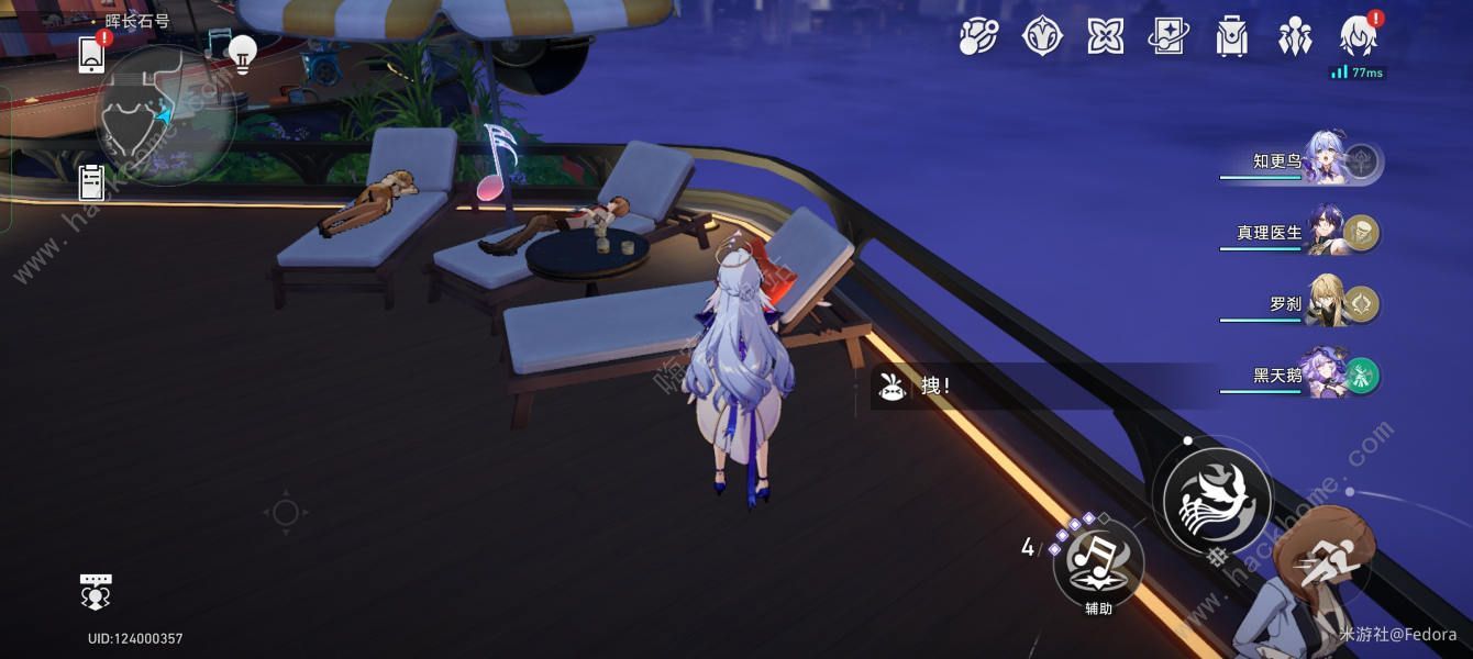 崩坏星穹铁道妃色夫人小鸟全位置一览