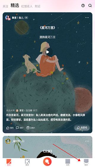 酷狗唱唱斗歌版
