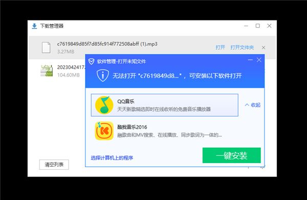 酷狗唱唱斗歌版