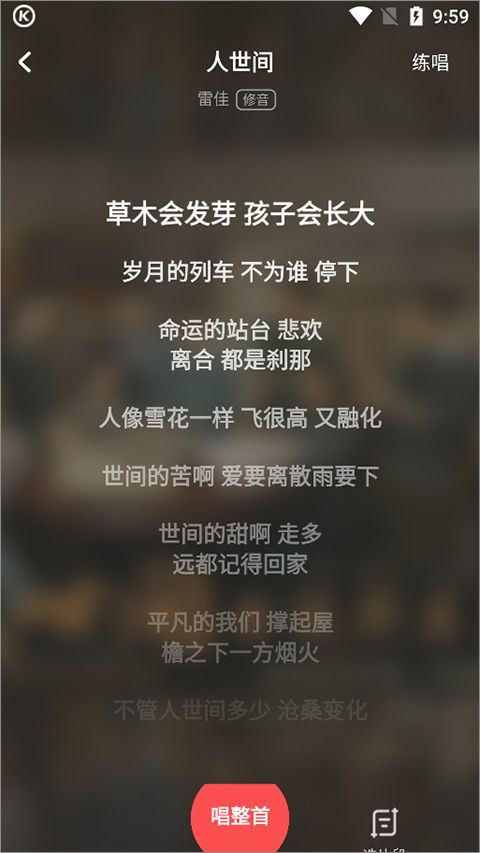 酷狗唱唱斗歌版