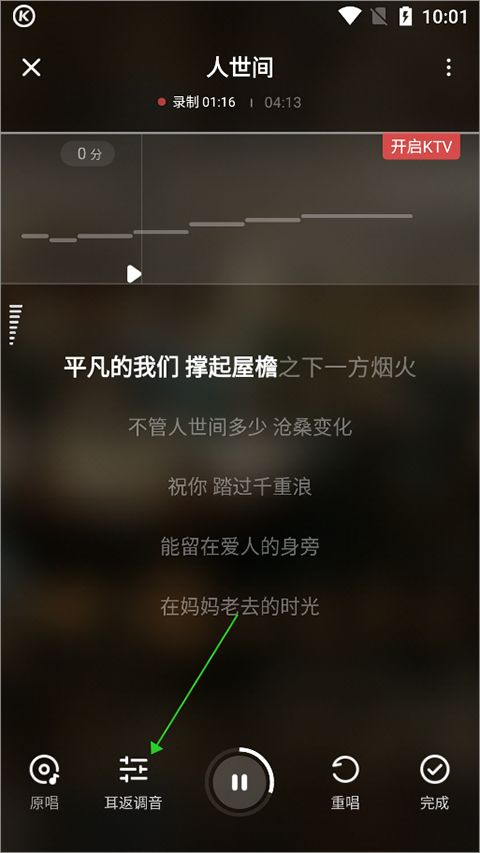 酷狗唱唱斗歌版