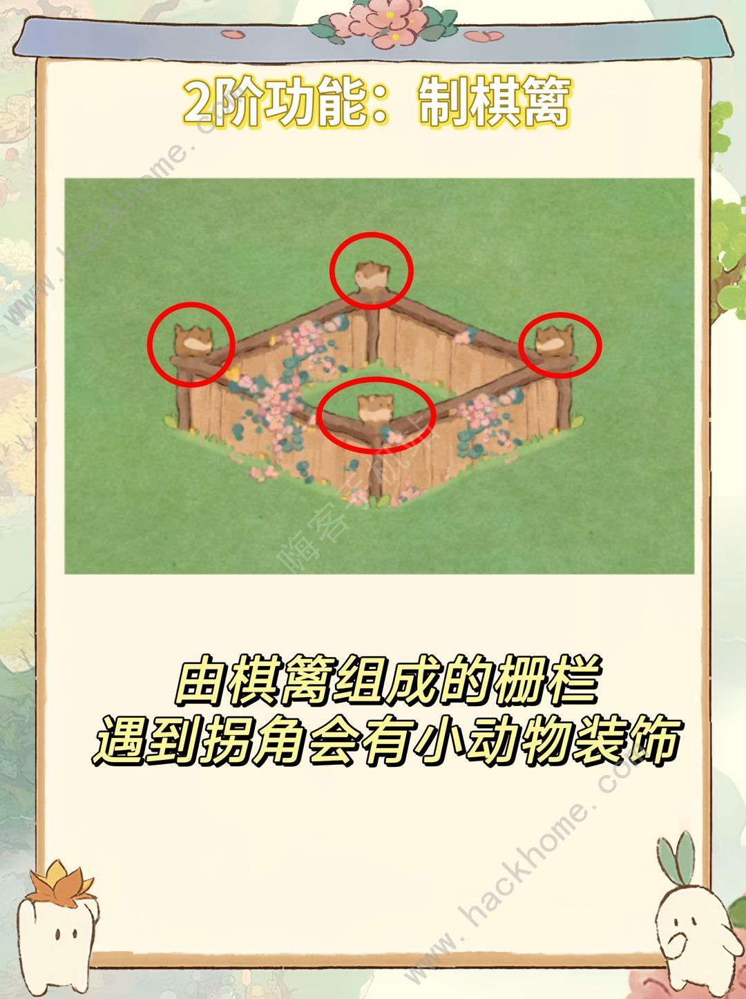 桃源深处有人家弈楸棋亭返场价值及入手推荐