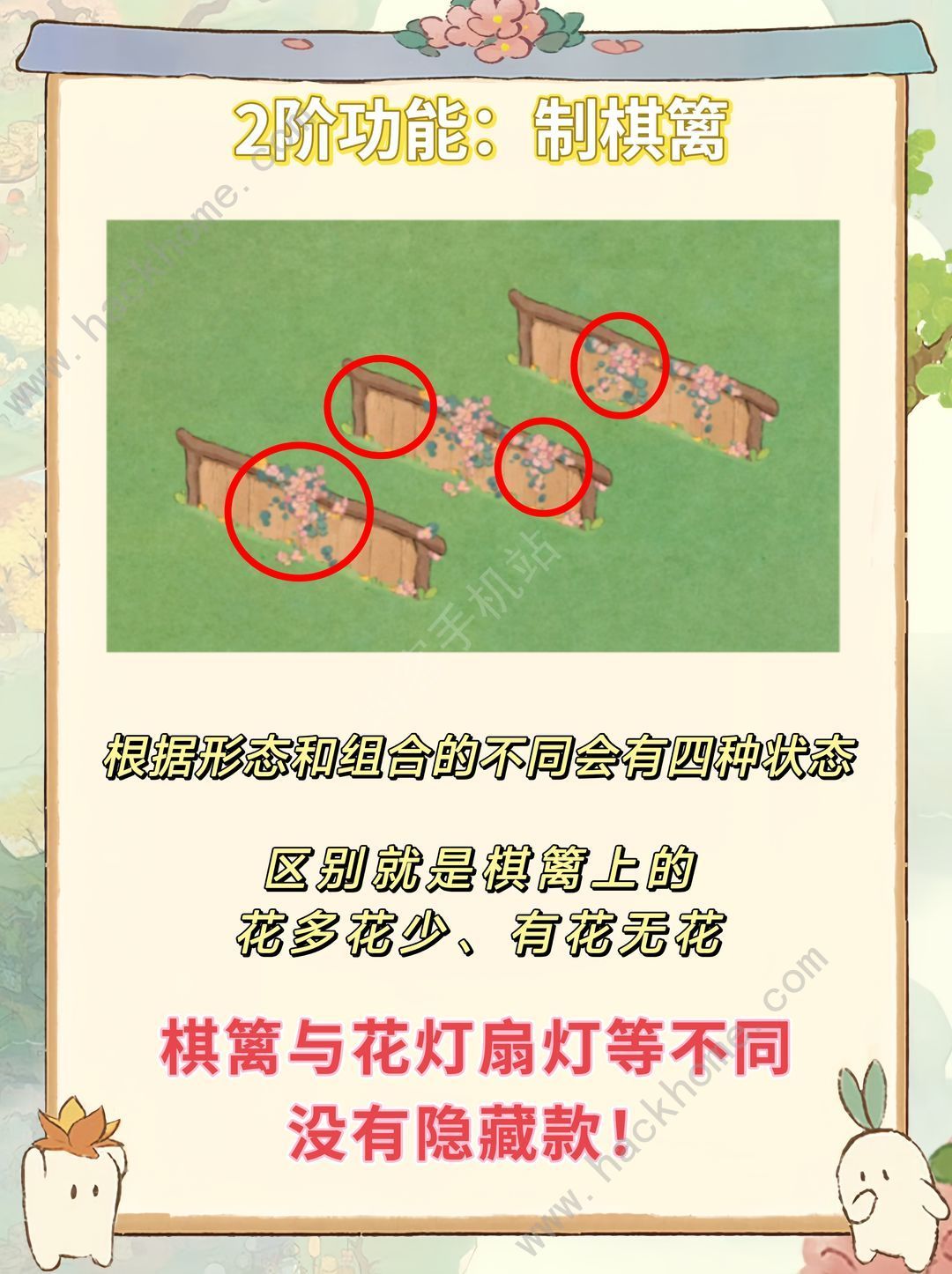 桃源深处有人家弈楸棋亭返场价值及入手推荐
