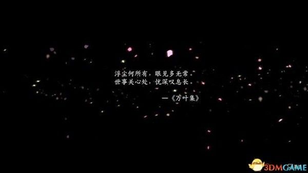 真女神转生5复仇图文攻略 全结局全收集流程图文攻略