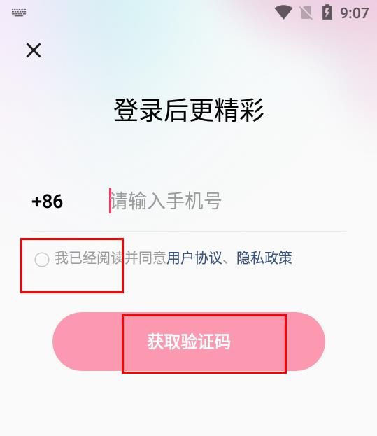 喜番短剧免费下载(快手短剧)