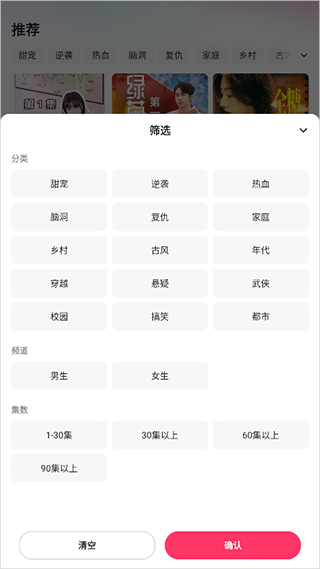喜番短剧免费下载(快手短剧)