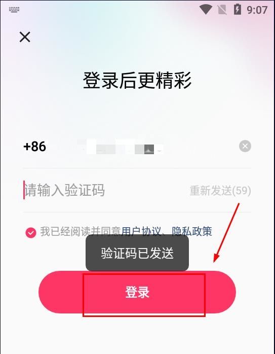 喜番短剧免费下载(快手短剧)