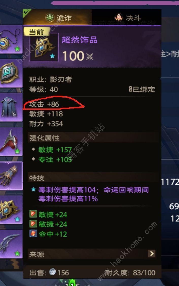 塔瑞斯世界成型最快团本套装推荐