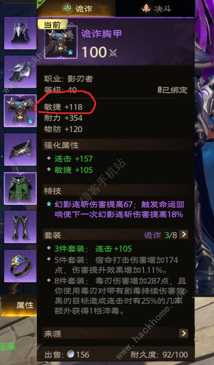 塔瑞斯世界成型最快团本套装推荐