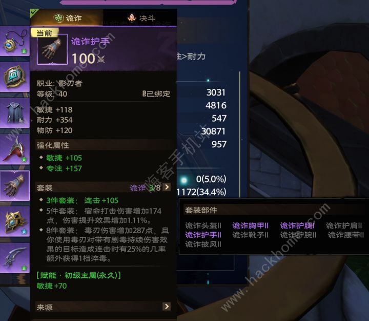 塔瑞斯世界成型最快团本套装推荐