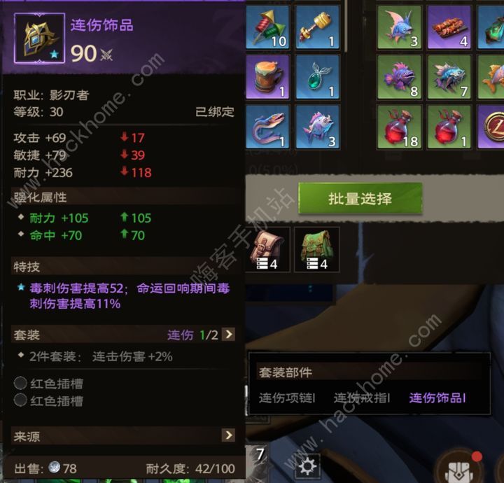 塔瑞斯世界成型最快团本套装推荐