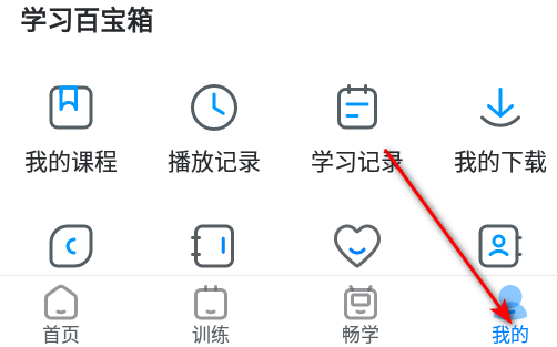 可可英语听力网