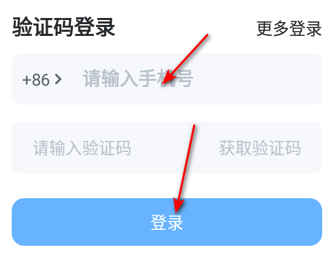 可可英语听力网