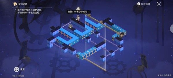 崩坏星穹铁道晖长石号客房部迷钟解谜攻略