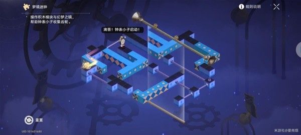 崩坏星穹铁道晖长石号客房部迷钟解谜攻略