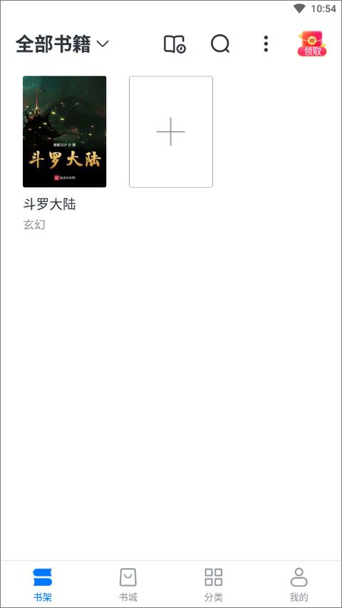 淘小说免费版
