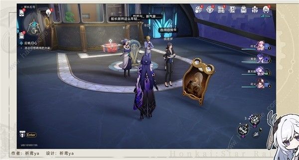 崩坏星穹铁道云帆归心冒险任务攻略 2.3云帆归心全成就达成详解