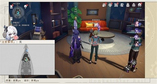 崩坏星穹铁道云帆归心冒险任务攻略 2.3云帆归心全成就达成详解