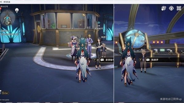 崩坏星穹铁道2.3云帆归心任务攻略 云帆归心任务怎么过