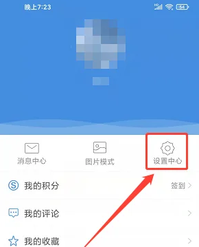 邢台广电客户端