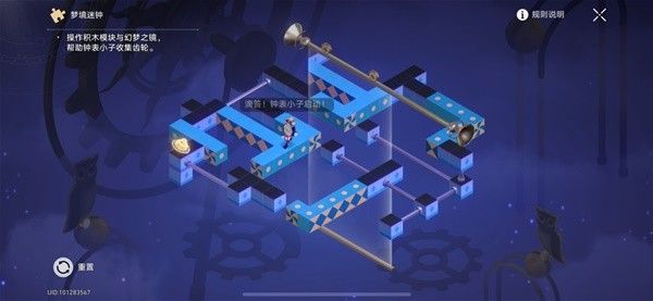 崩坏星穹铁道晖长石号客房部迷钟解法